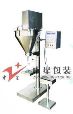 水平一流調味品定量包裝機 中星多年經驗值得信賴