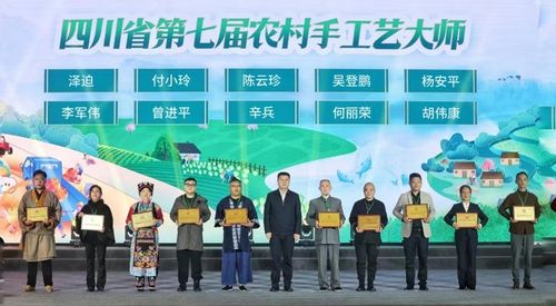 彭州力量 互聯網文化助力鄉(xiāng)村振興的“手工藝大師”