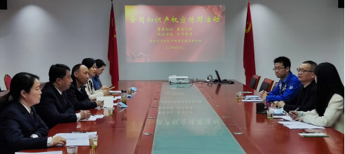 商州檢察 法律宣傳“進企業(yè)”，檢察服務正當時，助力互聯網文化活動健康發(fā)展